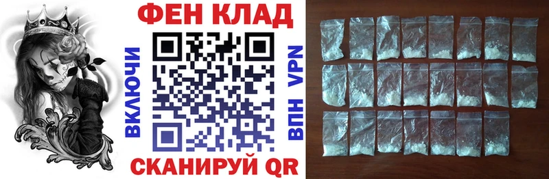 АМФ 97%  как найти   Карачев 