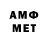 Метадон мёд XDER YT