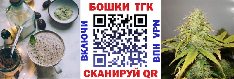 Печенье с ТГК конопля  mega ссылка  Карачев  купить наркоту 