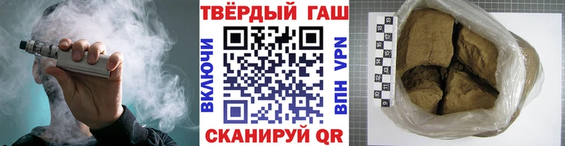 Гашиш hashish  Карачев 