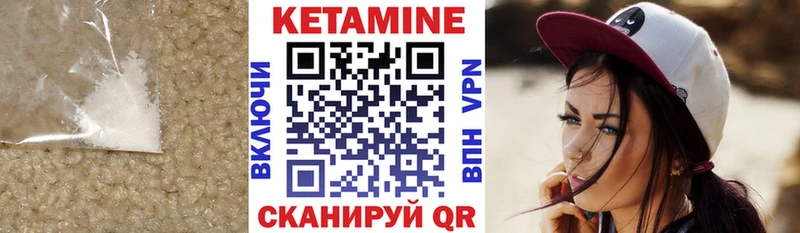 закладки  OMG вход  КЕТАМИН ketamine  Карачев 