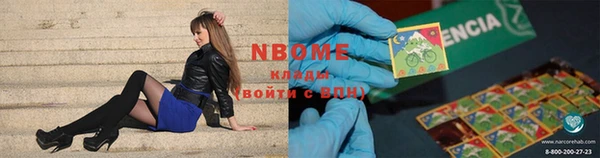 дживик Абинск
