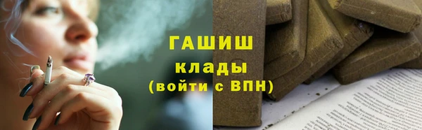 шишки Алзамай