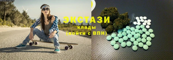 шишки Алзамай