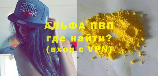 шишки Алзамай