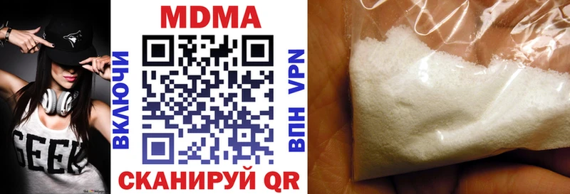 MDMA crystal  купить   Карачев 