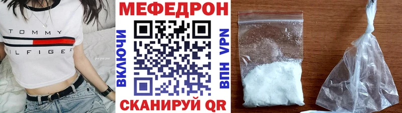 Меф кристаллы  дарк нет состав  Карачев 