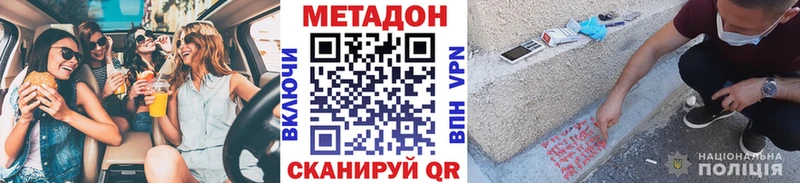 наркотики  Карачев  МЕТАДОН мёд 
