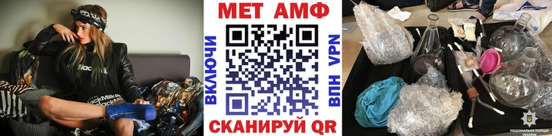 Первитин Декстрометамфетамин 99.9%  магазин продажи   Карачев 