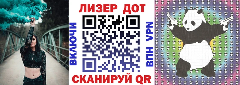 Марки NBOMe 1,8мг  Карачев 