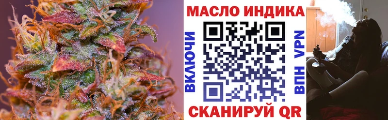 Дистиллят ТГК вейп с тгк  Карачев 